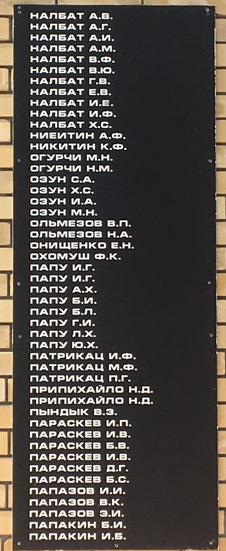 Братская могила в с. Старомлыновка Великоновоселковского района