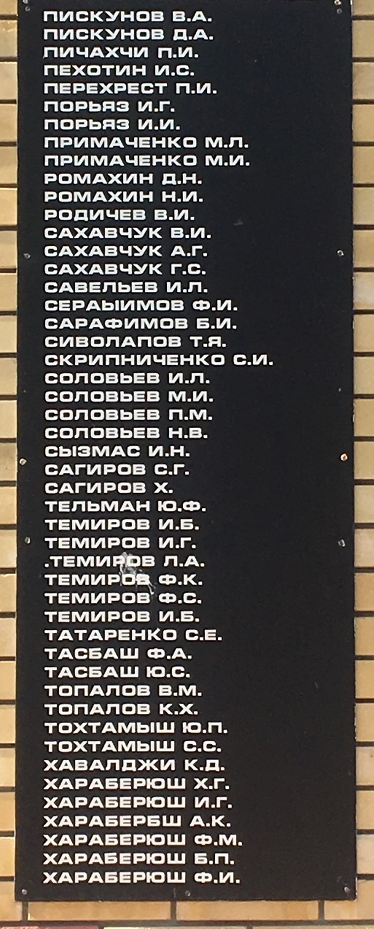 Братская могила в с. Старомлыновка Великоновоселковского района