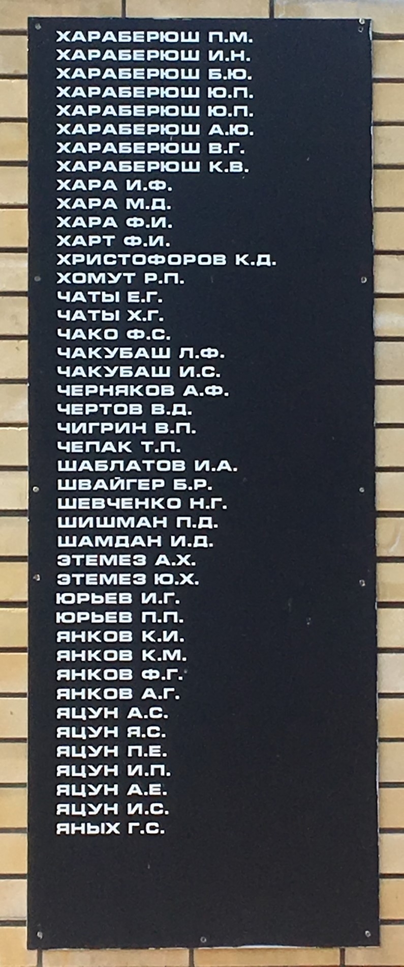 Братская могила в с. Старомлыновка Великоновоселковского района