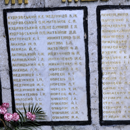 Братская могила в с. Старая Оржица Згуровского района