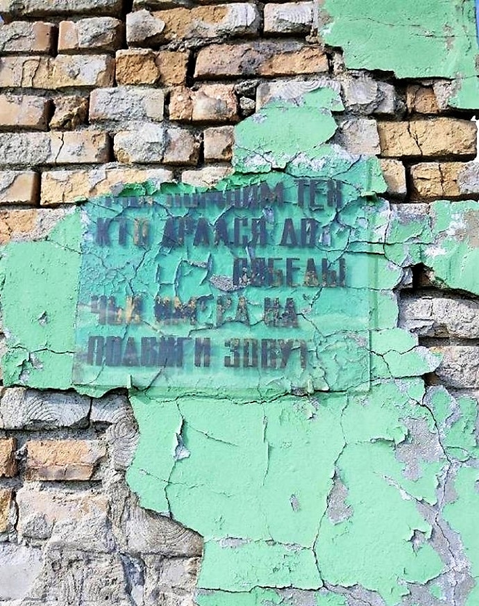 Братская могила у с. Стыла Старобешевского района