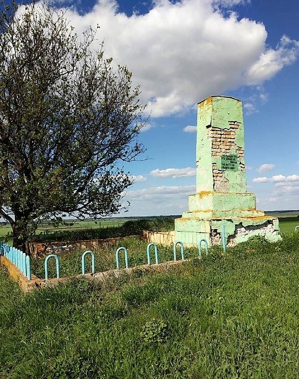 Братская могила у с. Стыла Старобешевского района
