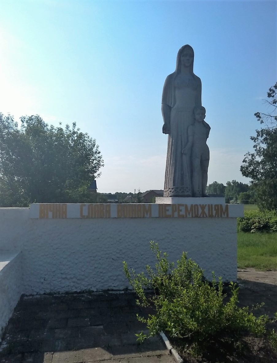 Памятник землякам с. Колодяжное Ковельского района