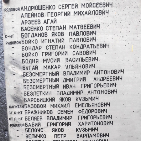 Братская могила в с. Червоное Васильковского района