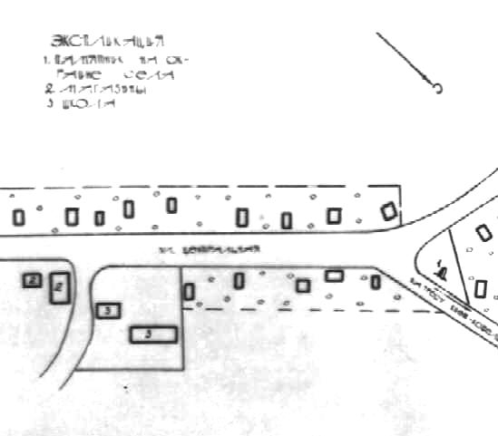 Братская могила в с. Стремигород Коростенского района 