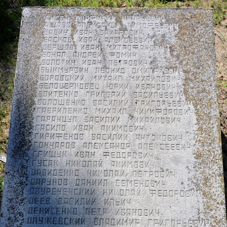 Братская могила в с. Стремигород Коростенского района 