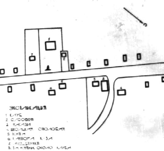 Братская могила у клуба в с. Стремигород Коростенского района