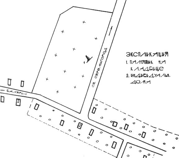 Братская могила на кладбище с. Стремигород Коростенского района