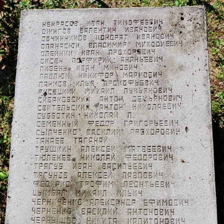 Братская могила на кладбище с. Стремигород Коростенского района