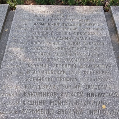 Братская могила в районе Софиевка в г. Ивано-Франковск