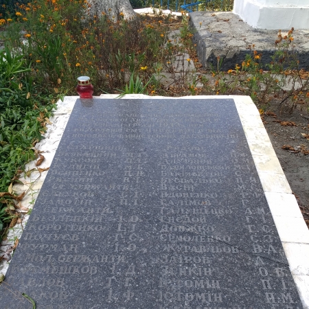 Братская могила в пгт. Червоное Андрушевского района