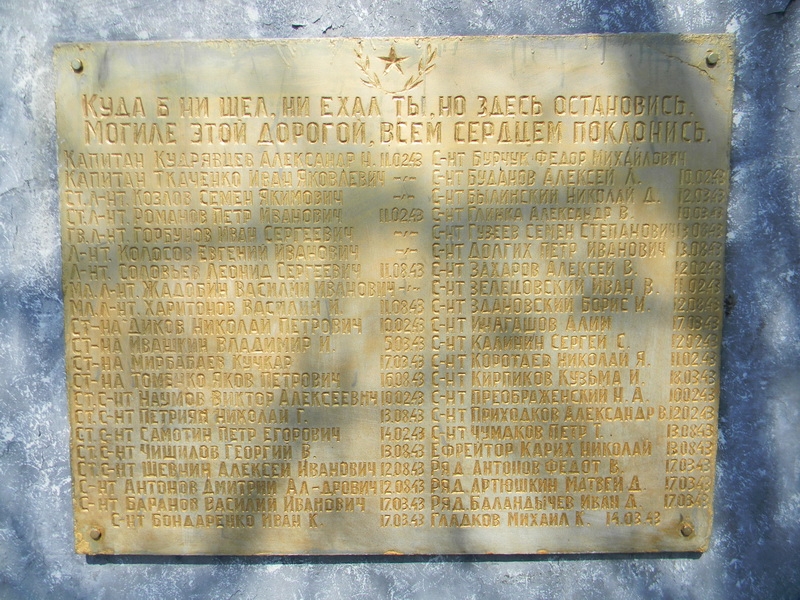 Братская могила в центре с. Сороковка Харьковского района