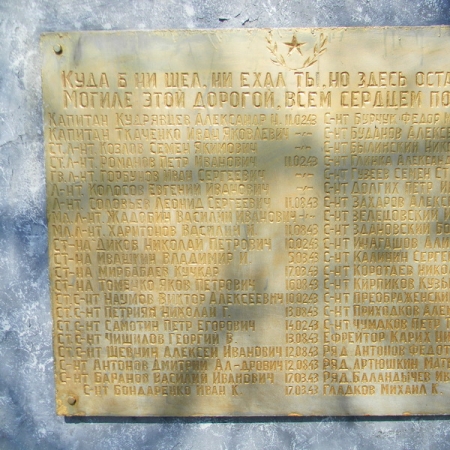 Братская могила в центре с. Сороковка Харьковского района