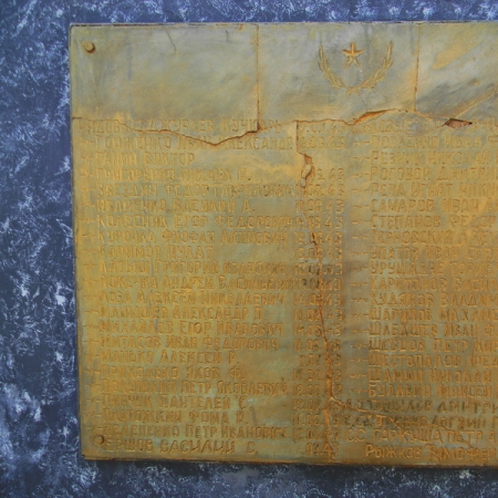 Братская могила в центре с. Сороковка Харьковского района