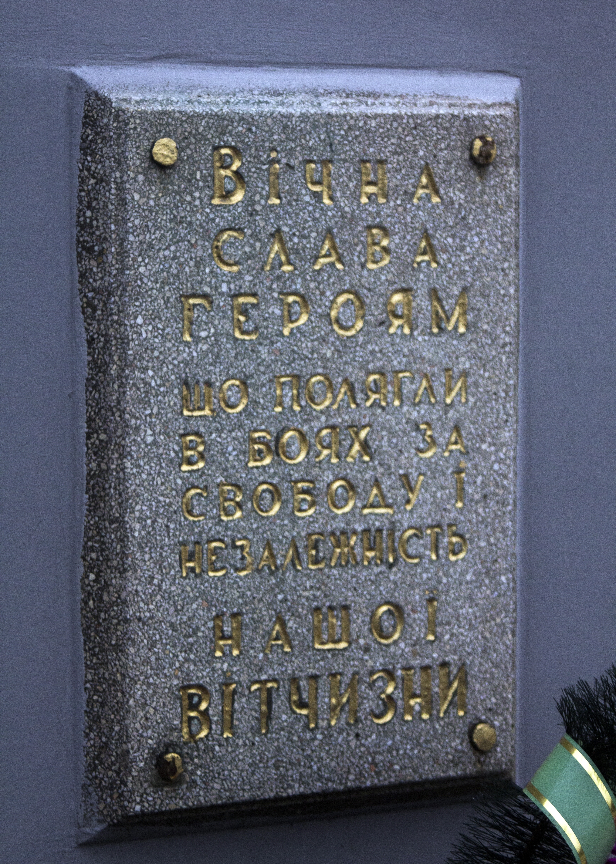 Братская могила в пгт. Петрово Петровского района