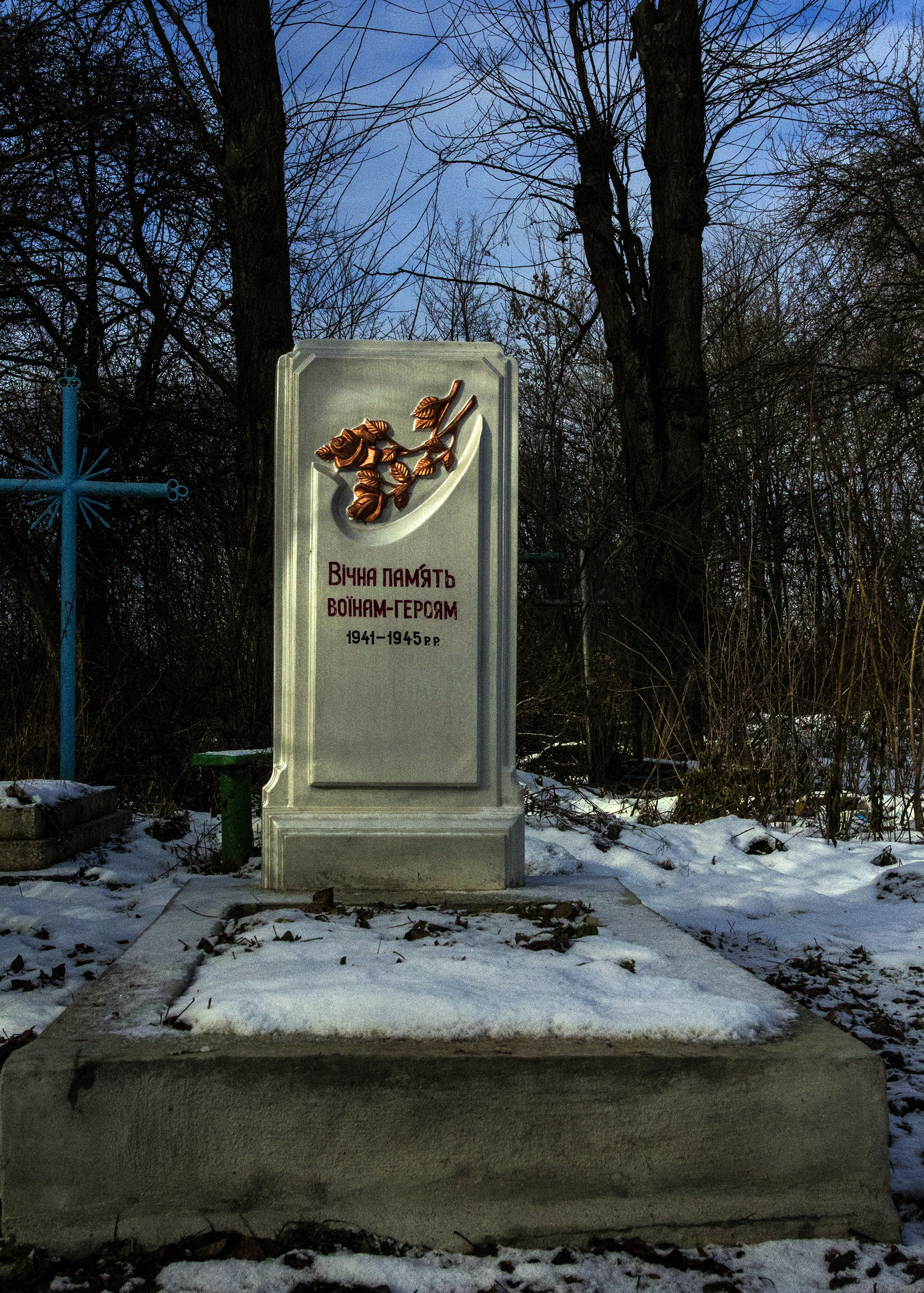 Братская могила на кладбище в с. Ивановка Винницкого района