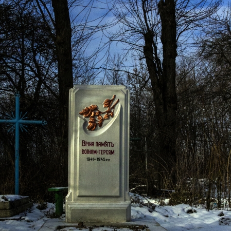 Братская могила на кладбище в с. Ивановка Винницкого района
