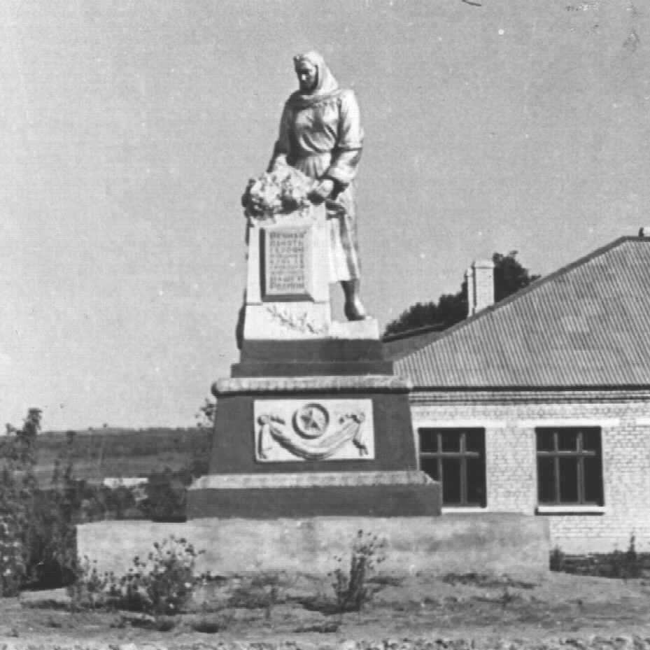 Братская могила в г. Белозерское Добропольского горсовета