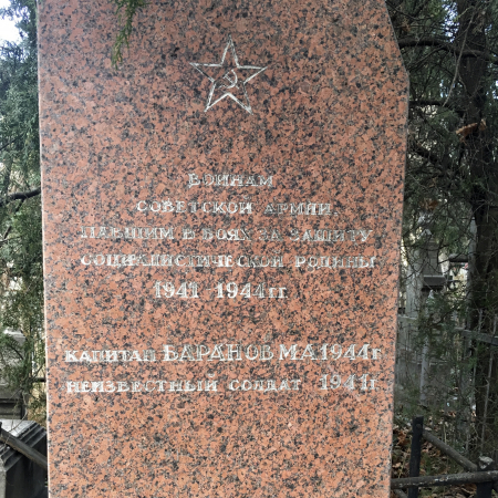Захоронение на Шулявском кладбище
