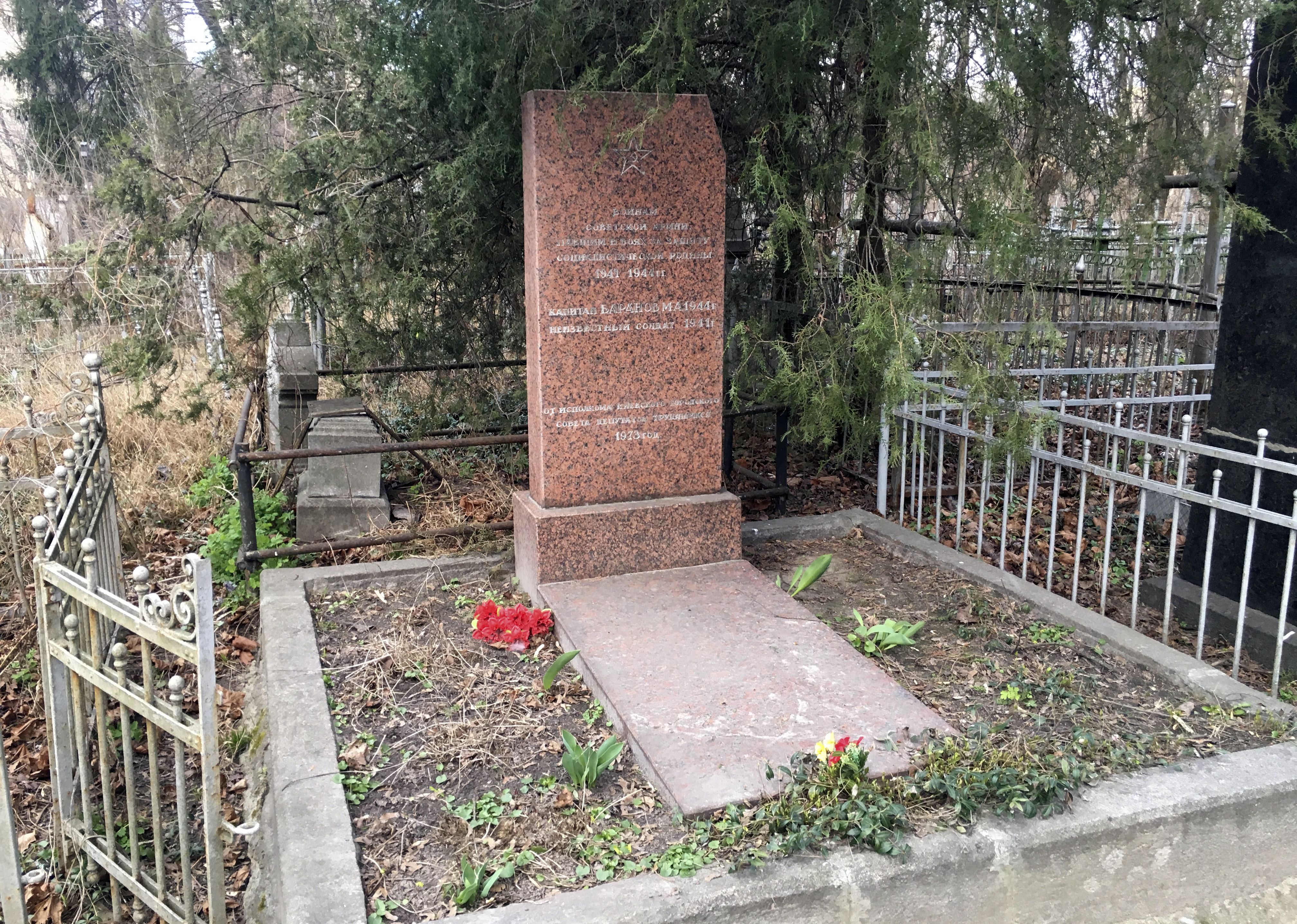 Братская могила на Шулявском кладбище