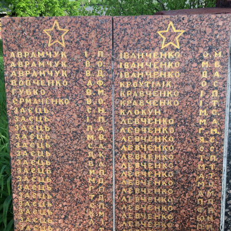 Братская могила в центре с. Королевка Макаровского района
