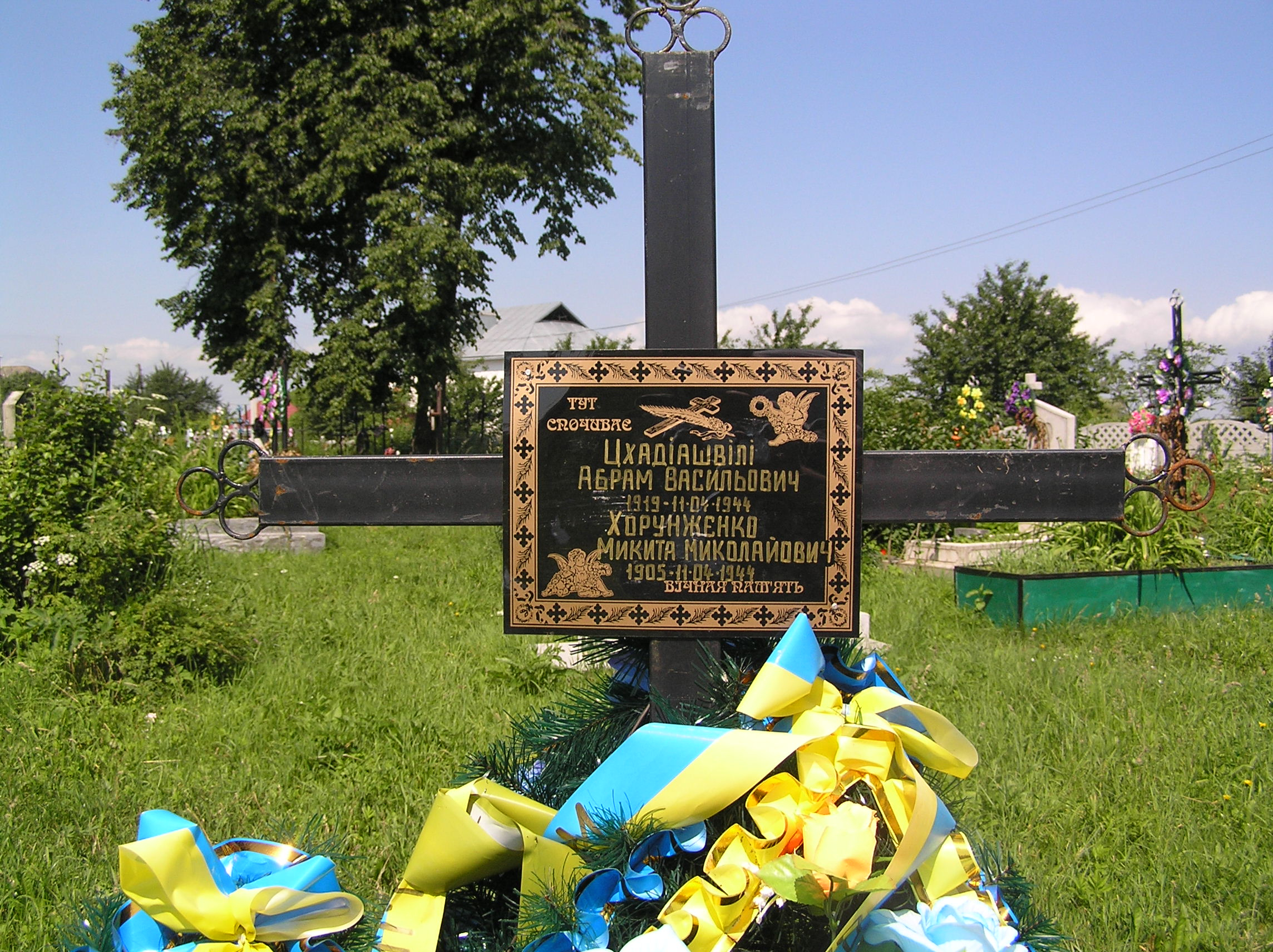 Захоронение двух бойцов в с. Черниев Тисменицкого района