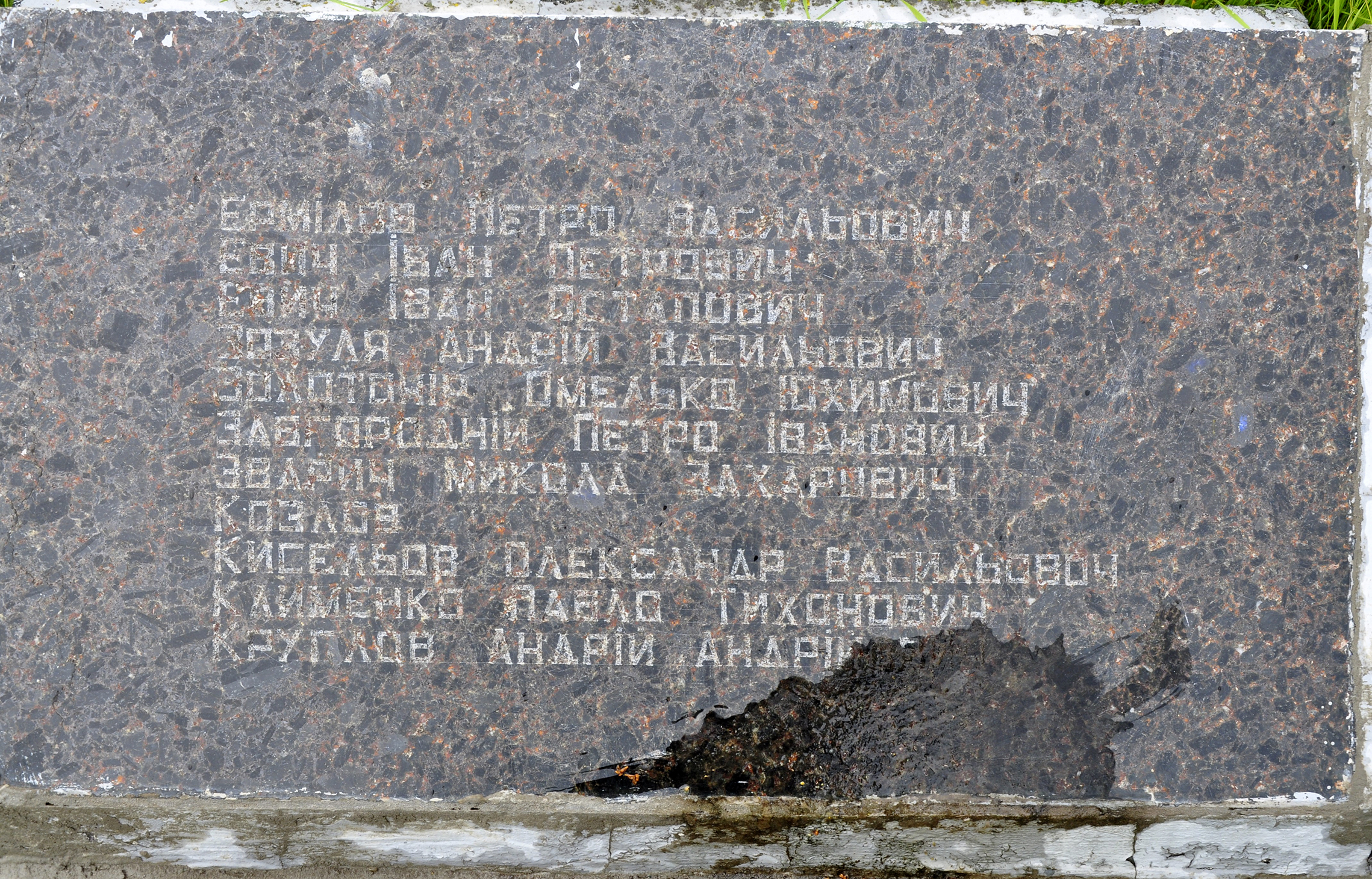 Братская могила на ул. Ленина в с. Великополовецкое Сквирского района
