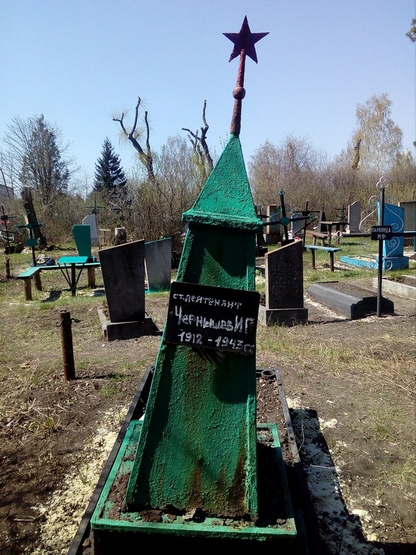 Братская могила на кладбище пгт Удачное Красноармейского района