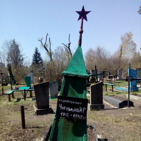 Братская могила на кладбище пгт Удачное Красноармейского района