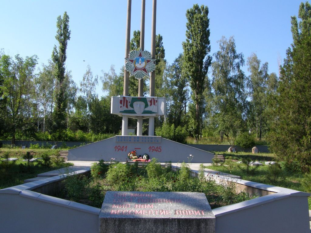Мемориальный комплекс в с. Мишурин Рог Верхнеднепровского района