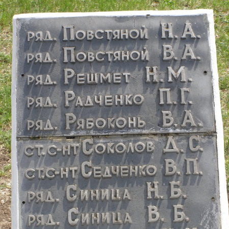 Братская могила в с. Миролюбовка Пятихатского района