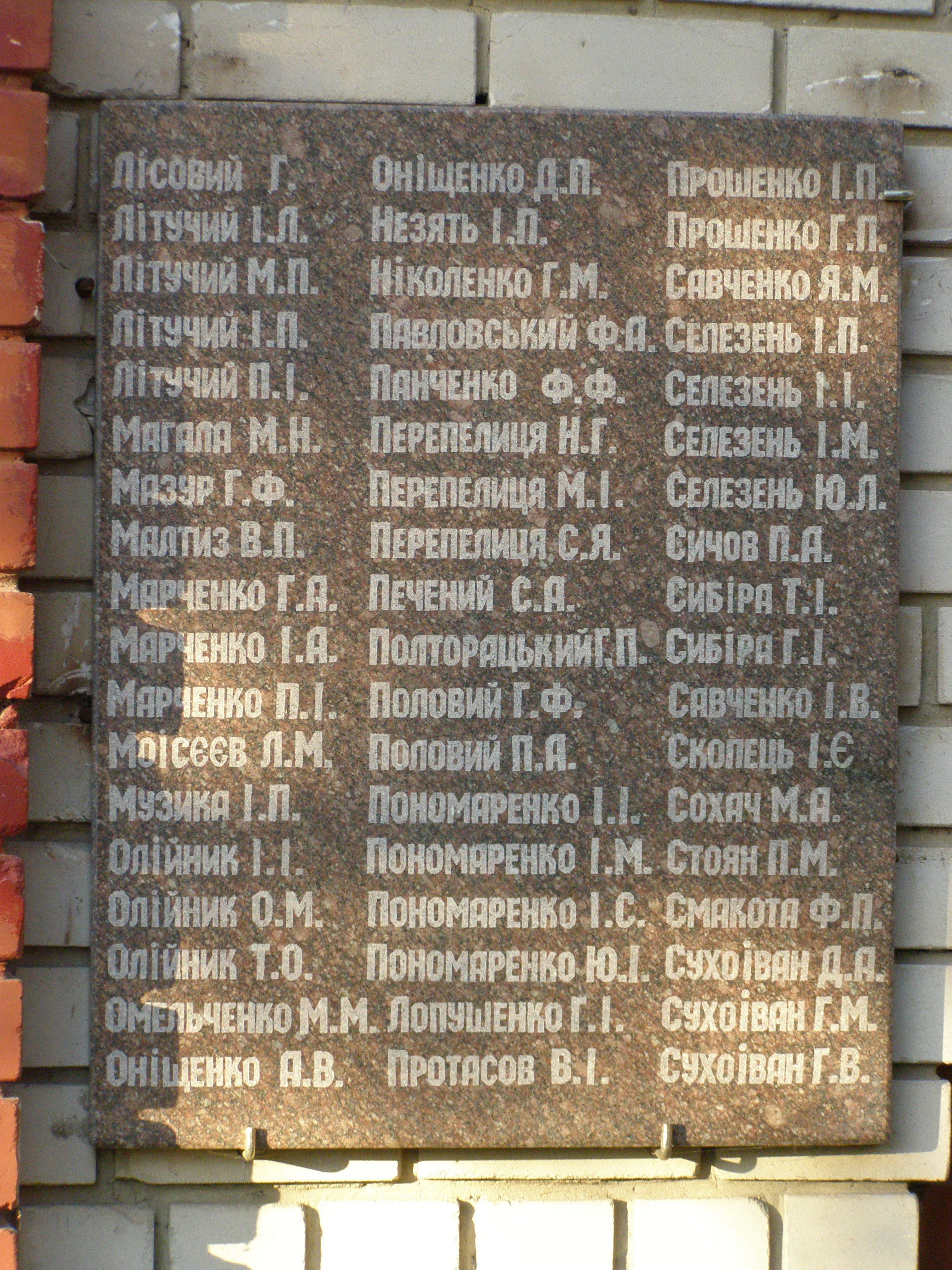 Братская могила на ул. Мильмана в пос. Лоцманская Каменка