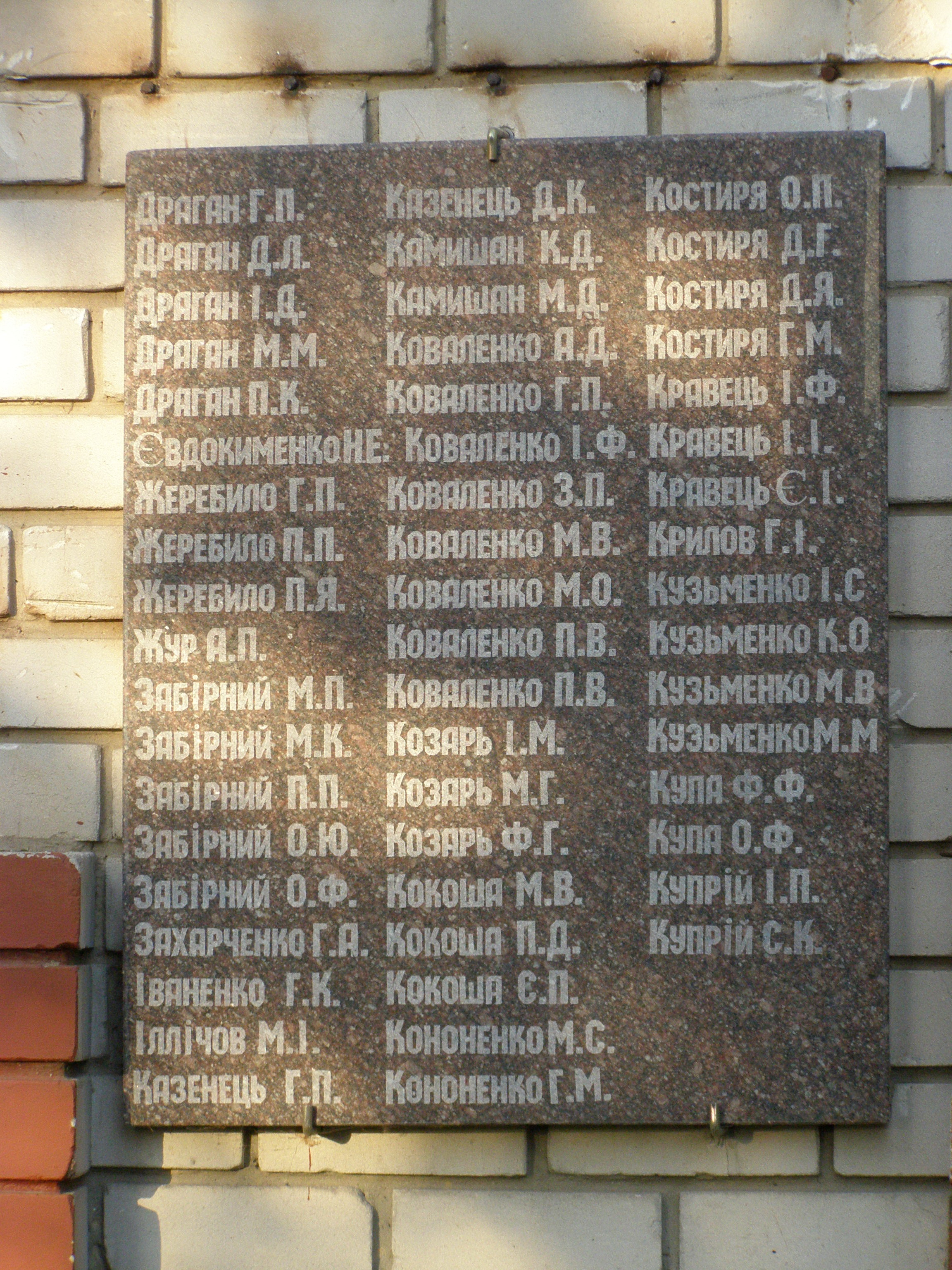 Братская могила на ул. Мильмана в пос. Лоцманская Каменка