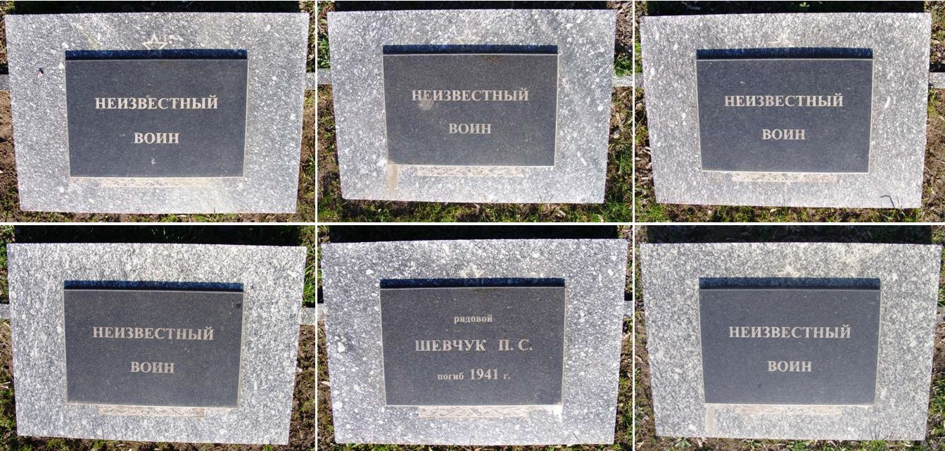 Воинский сектор на кладбище по ул. Янтарная