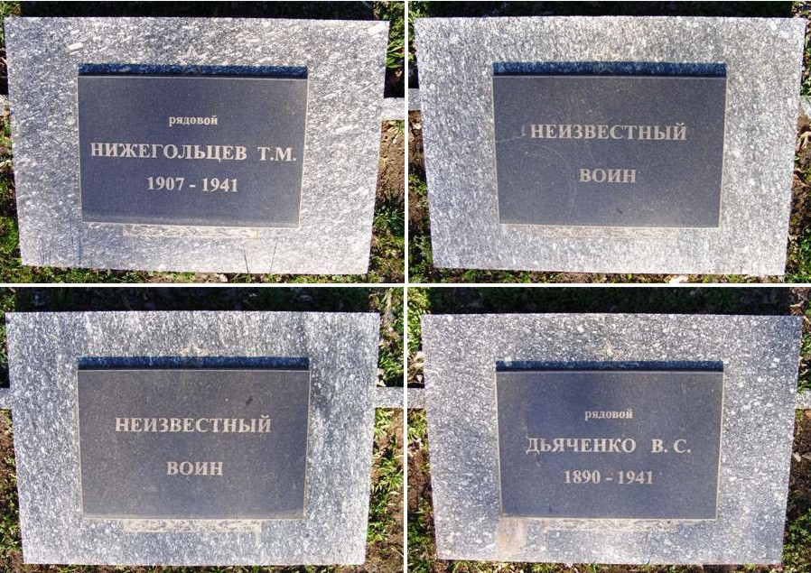 Воинский сектор на кладбище по ул. Янтарная