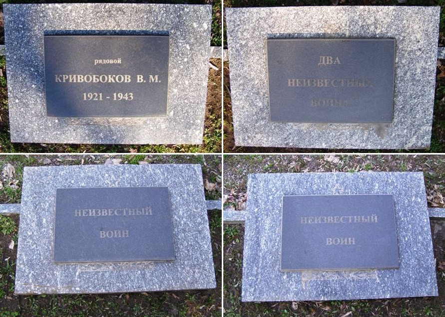 Воинский сектор на кладбище по ул. Янтарная