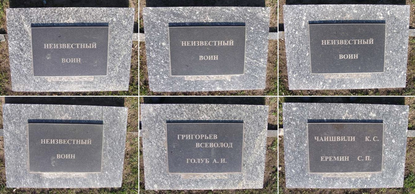 Воинский сектор на кладбище по ул. Янтарная