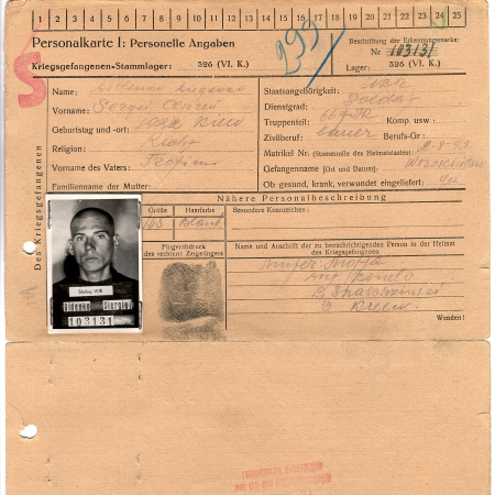 Диденко Сергей Трофимович