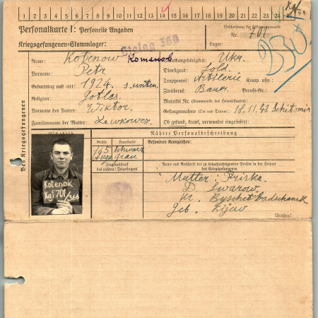 Котенов Петр Викторович