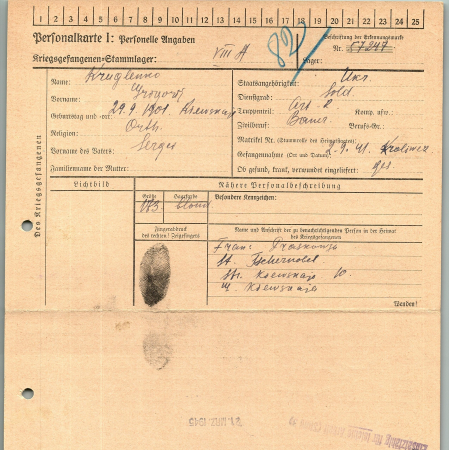 Кругленко Григорий Сергеевич