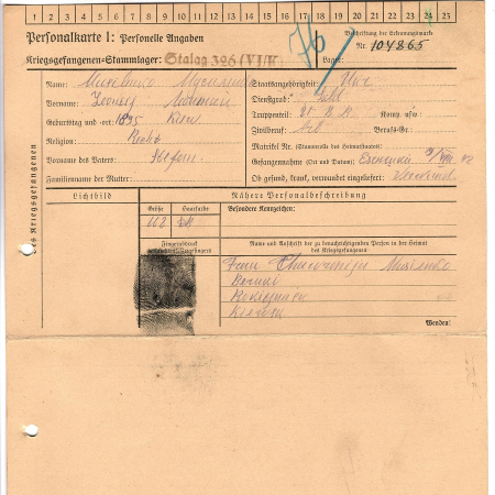 Мусиленко Леонтий Степанович