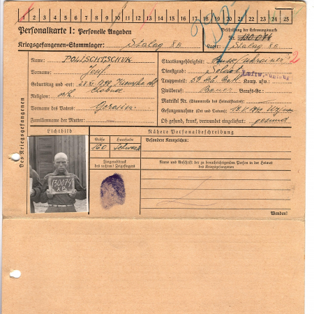 Полищук Иосиф Герасимович