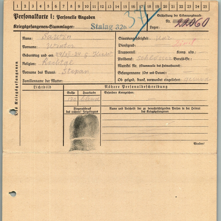 Савин Виктор Степанович