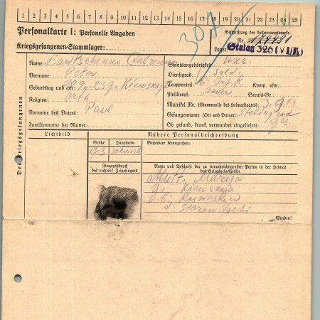 Савченко Петр Павлович