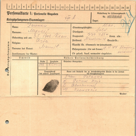 Царенко Мефодий Мануилович