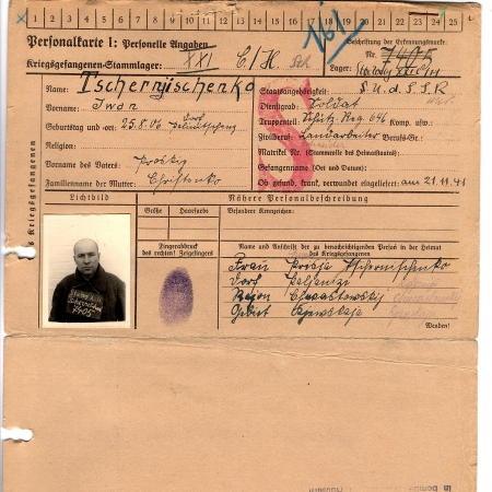 Черниченко Иван Прокипович