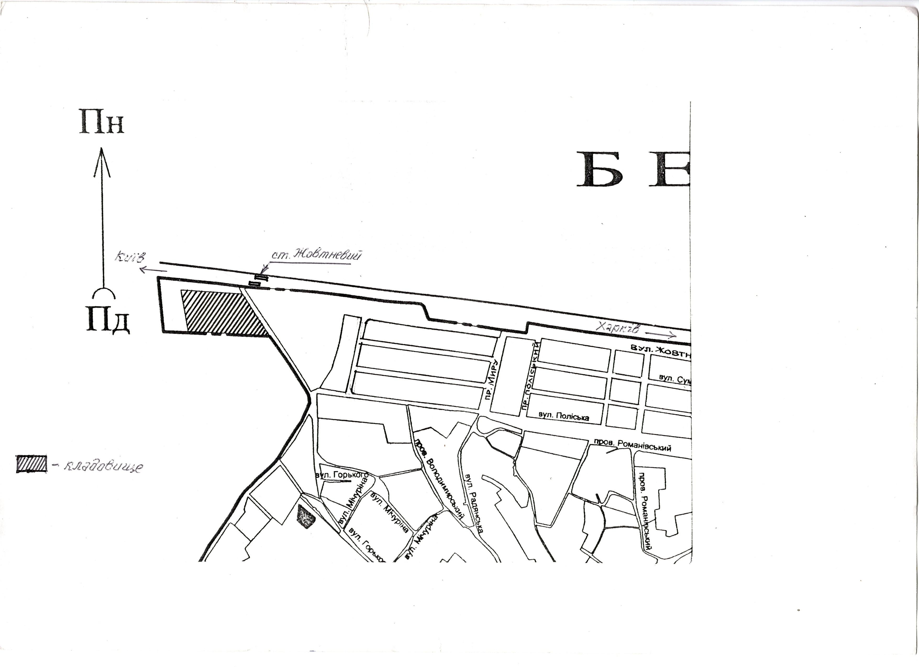 Братская могила у автострады в г. Березань Барышевского района