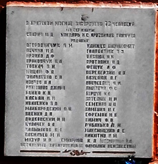 Братская могила в в с. Малая Кужелевка Дунаевецкого района