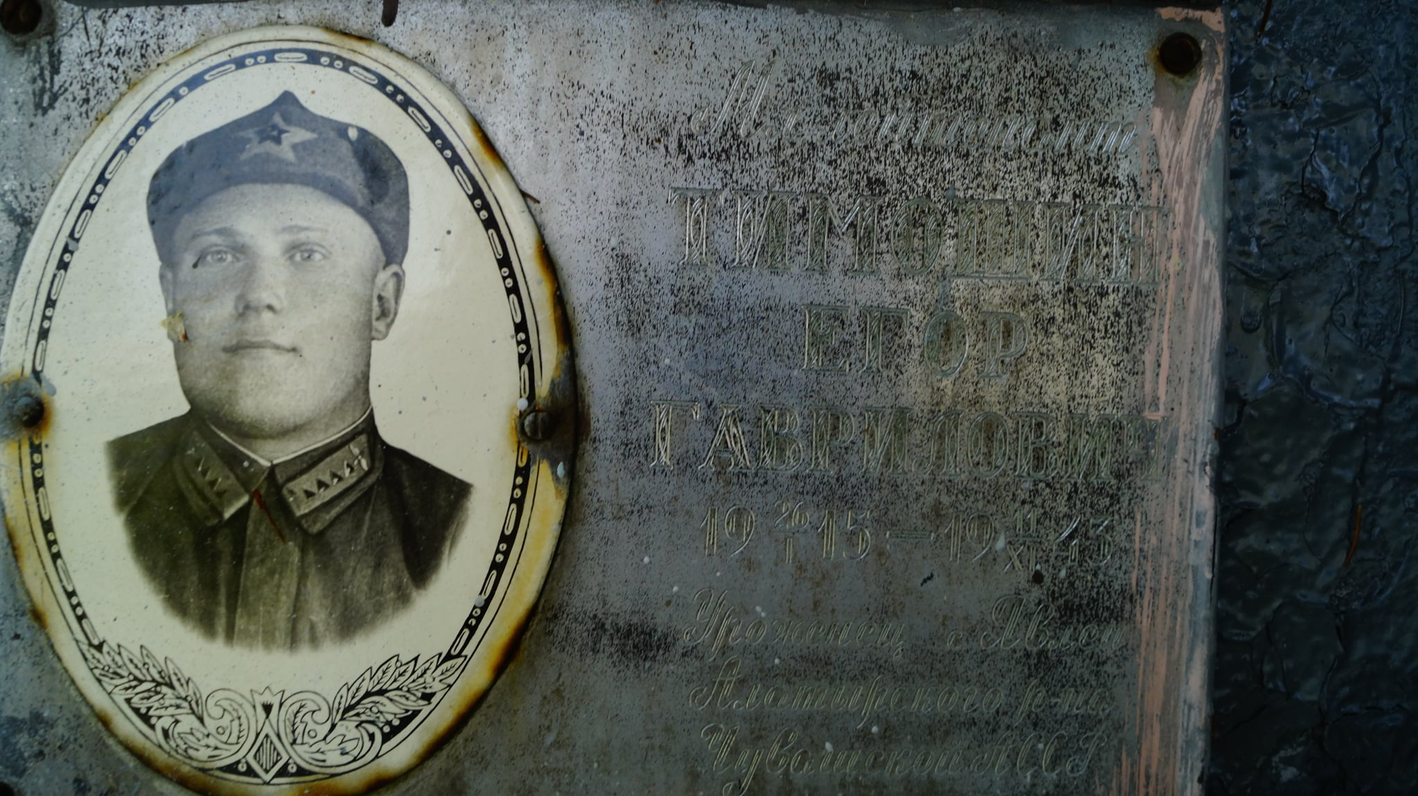 Братская могила в с. Фастовец Фастовского района