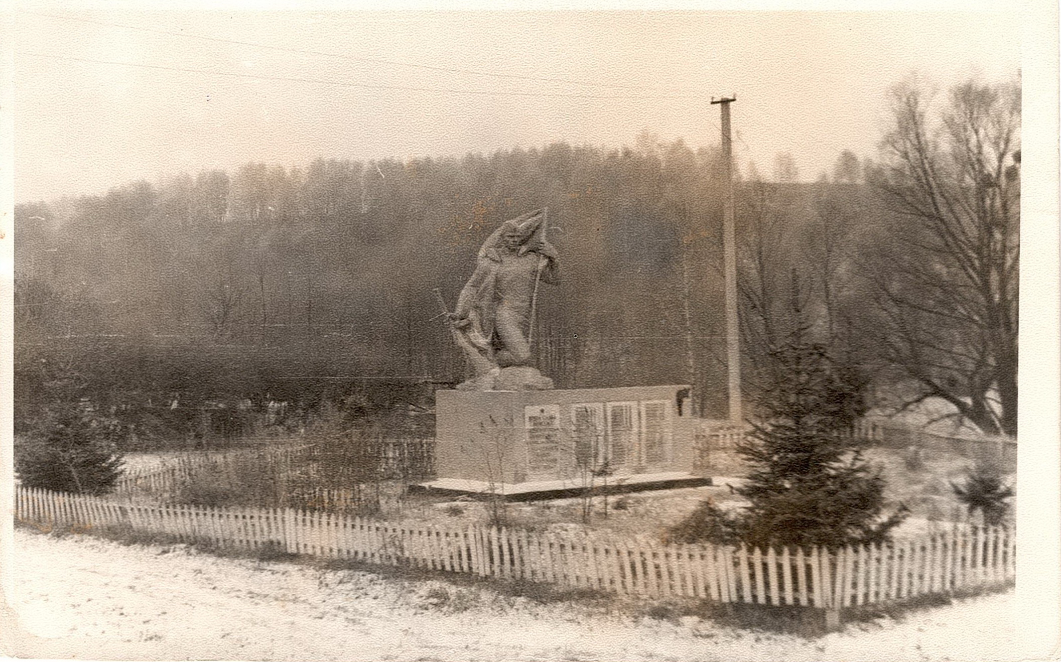 Памятник воинам, погибшим в период 1941-1945 гг.
